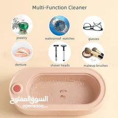  1 جهاز غسيل  وتنظيف الاكسسوارات و النظارات و ادوات التجميل