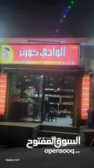  1 محل لبيع القهوة