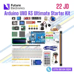  1 Arduino UNO R3 Ultimate Starter Kit