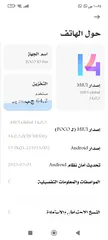  1 وحش الالعاب للبدل شوف التفاصيل