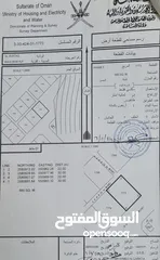  1 ارض سكنية الرستاق  حي الامجاد