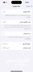  2 ايفون 15 عادي