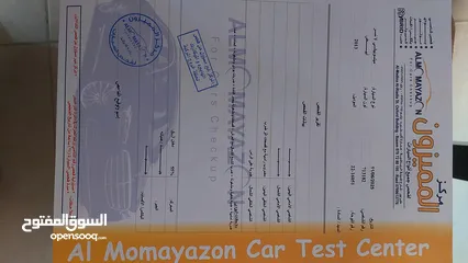  7 لانسر ابيض 2013