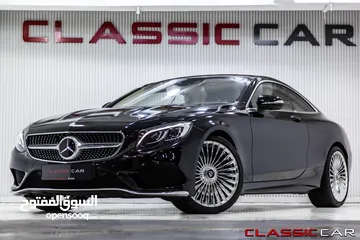  1 Mercedes S500 Coupe 2015 4matic   السيارة وارد الشركة و قطعت مسافة 20,000 كم فقط