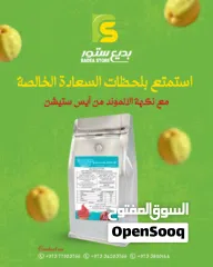  9 خليط أيس كريم سوفت Soft ice cream mix