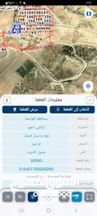  1 الأراضي من مالك مباشر