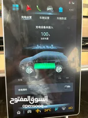  7 نيتا v فحص كامل شبه زيرو