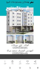  1 محلات ومستودعات تجارية