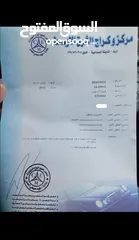  3 تيوتا بريوس 2013 بسم الله ما شاء لله السياره صلاة النبي مش ناقصها اشي