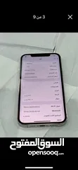  6 ايفون 12 برو 256 جيجا بطاريه 80 بسعر حرق