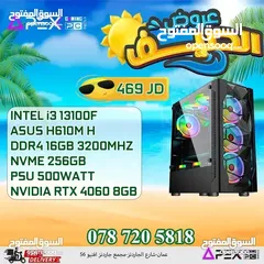  1 العروض الأفضل لل PC'S من apex i3 13100F/RTX 4060