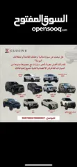  1 مكتب EXCLUSIVE للايجار جميع السيارات