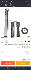  5 أوتاد مسماريه لقص جميع انواع الصخور