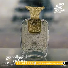  20 وصلت عطور العربيه للعود بمحل السعيد_للعطورات
