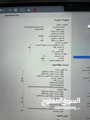  5 للبيع ماك بوك برو m2pro جديد2023