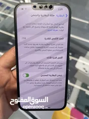  4 Ip 13 128gb used 85%  ايفون مستخدم بحالة الوكالة لون اخضر مميز بطاريه 85٪؜ اصلي مش مغير ولا مرفوع