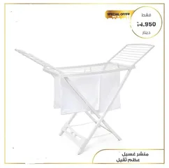  1 منشر غسيل عظم نوعيه ثقيلة