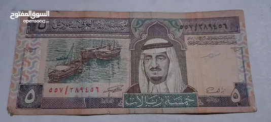  9 پورانہ نوٹ