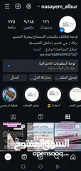  17 مخيمات للبيع بشكل عاجل