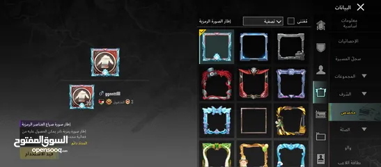  17 حساب ببجي القراء الوصف