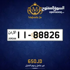  15 ميز سيارتك برقم مميز