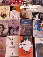  4 كتب للبيع استعمال شخصي شبه جديد الكتاب بدينارين او المجموعة كاملة 35