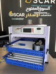  4 فقاسات اوسكار الايطاليه