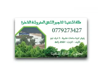  12 شاليهات عدد 2 بدون مسابح