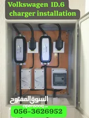  4 Electrician Maintenance Services
