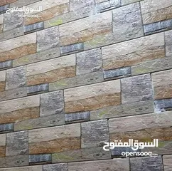  13 بليط خبره بشتغل بليوميه وبلمترومقاوله