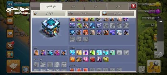  4 حساب كلاش رويال 7400 كؤؤس وكلاش اوف كلانس 3800 كؤؤس عامل سادس تاون 13 شبه ماكس