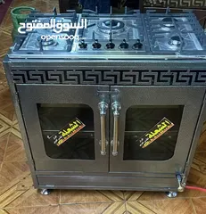  1 فرن عربي مع غاز غطس 5 عيون