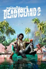  1 لعبه Dead Island 2 و Deathloop و OGU للبيع.....................................................