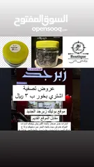  24 بخور ولبان حوجري