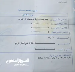  12 هوندا سيفيك 95 استخدام شخصي تب نظافه