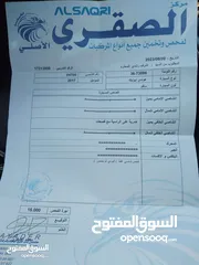  6 ايونيك 2017 كهرباء كامل