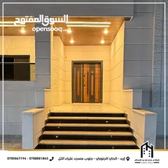  4 شقق سوبر ديلوكس  للبيع مساحة 185 متر اربد - الحي الجنوبي - جنوب مسجد  علياء التل من المالك مباشرة