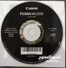  2 طابعة و سكنر موديل Canon PRIXMA MG2500