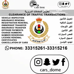  1 Clearance Of Traffic Transactions