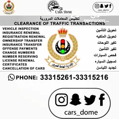  2 Clearance Of Traffic Transactions