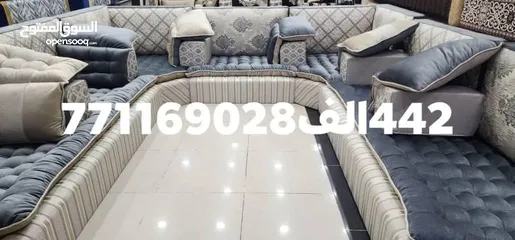  23 عرطة العرطات وبسعر المصنع