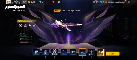  3 للبدل بحساب اقوى