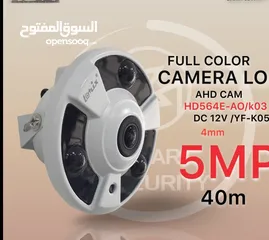  1 كاميرا مراقبه لوريكس CAMERA LORIX 5MP  FULL Color  HD564E-AP/K03 DC12V / YF-Ko5-0 4mm 40M