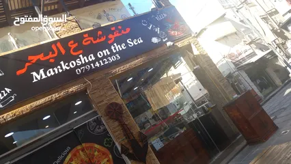  2 مطعم للبيع شارع الكورنيش العقبة بسعر مغري جدا