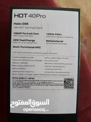  1 انفكس هوت 40برو
