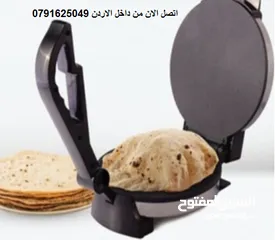  1 اعداد الخبز العربي خبز تورتيلا 25 سم #خبز_عربي صانعة الخبز وفطائر روتي بسطح مانع للالتصاق
