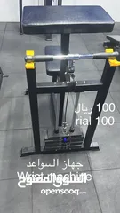  8 تصفيه صاله رياضيه Gym sale machines