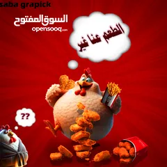  16 تصاميم جرافيك