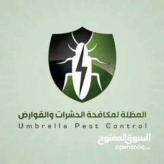  1 مكافحة الحشرات وبق الفراش و الصراصير والنمل وعثة الغبار والبراغيث والفئران بكفالة حقيقية في الاردن
