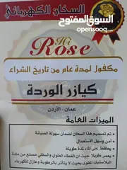  4 يتوفر لدينا كيزر Rose  الاصلي بسعر 60 دينار شامل التوصيل و القطع و التركيب داخل عمان